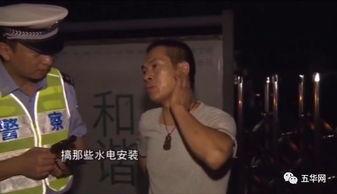 五华阿哥爆料视频大全集,揭秘幕后故事与精彩瞬间 第1张 五华阿哥爆料视频大全集,揭秘幕后故事与精彩瞬间 第1张