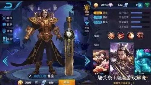 王者最新皮服爆料消息,全新皮服爆料，神秘英雄华丽登场！