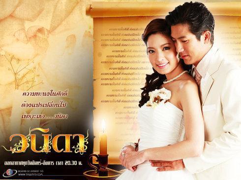 泰国一诺倾情在线观看,浪漫邂逅，跨国爱情故事