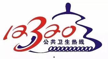 清远新闻 爆料电话热线,聚焦城市动态与民生关切