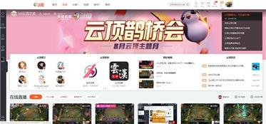 lol云顶最新活动爆料,福利大放送,精彩不容错过! 第2张 lol云顶最新活动爆料,福利大放送,精彩不容错过! 第2张