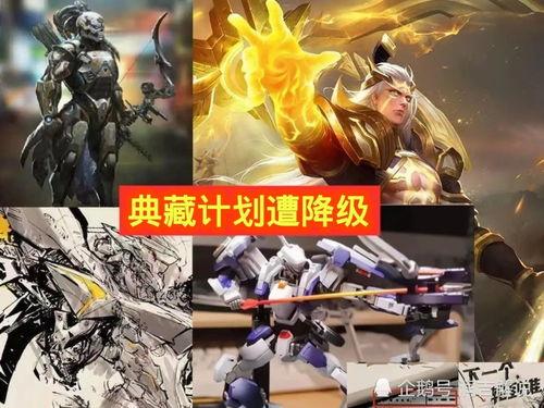 最新爆料的30款皮肤,潮流与经典并存,带你领略游戏魅力新篇章 第3张 最新爆料的30款皮肤,潮流与经典并存,带你领略游戏魅力新篇章 第3张